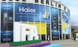 В умном доме Haier на IFA 2026
